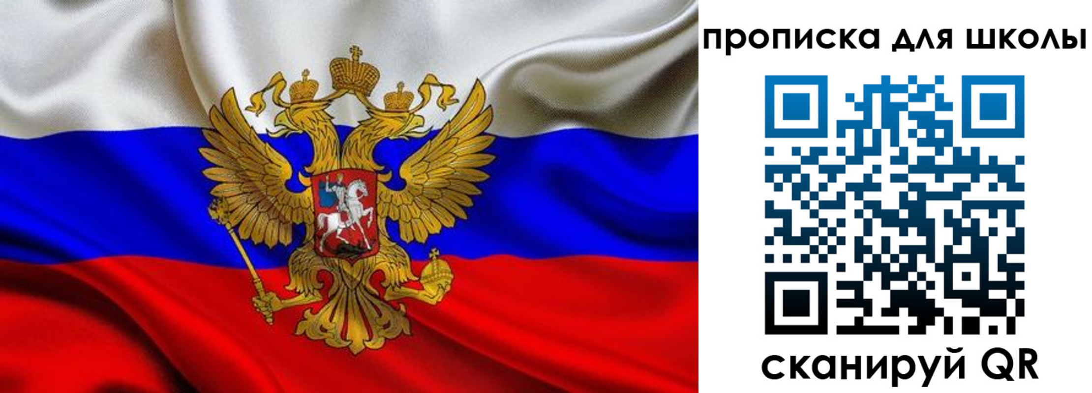 временная регистрация надежно в Сарове
